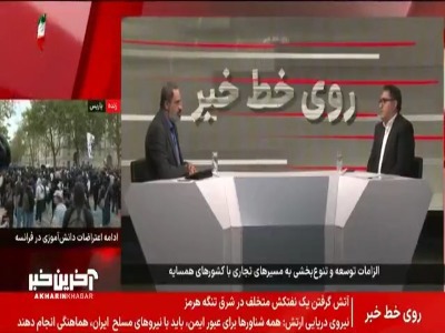 سازمان توسعه تجارت: در جنگ تراز تجاری پارسال کشور ۱۸درصد با اوراسیا افزایش پیدا کرد