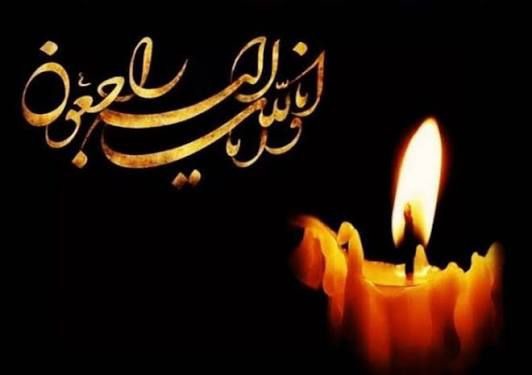 پیام تسلیت مدیرکل بنیاد شهید لرستان در پی درگذشت مادر شهید ریاضتی