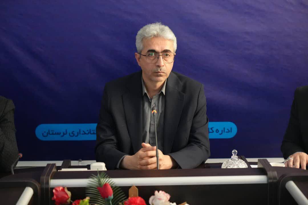 ندای لرستان