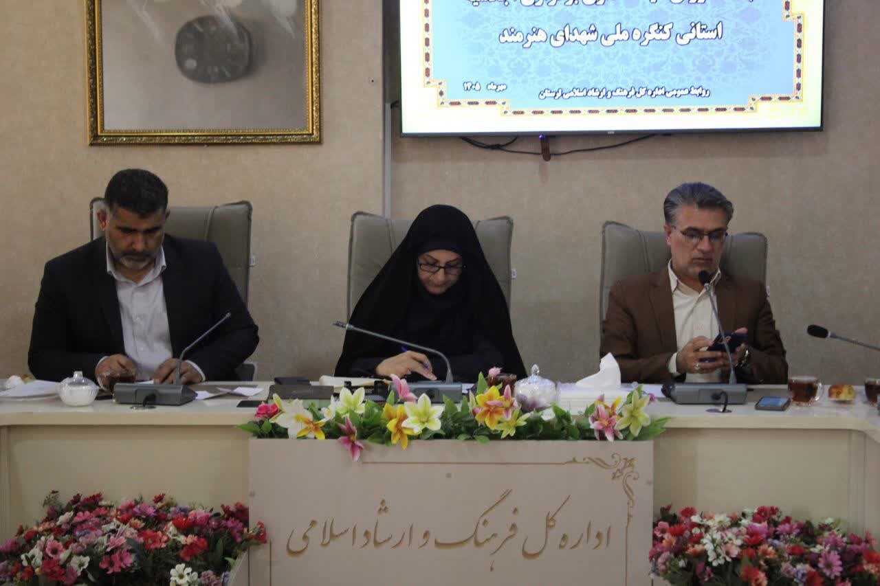ندای لرستان