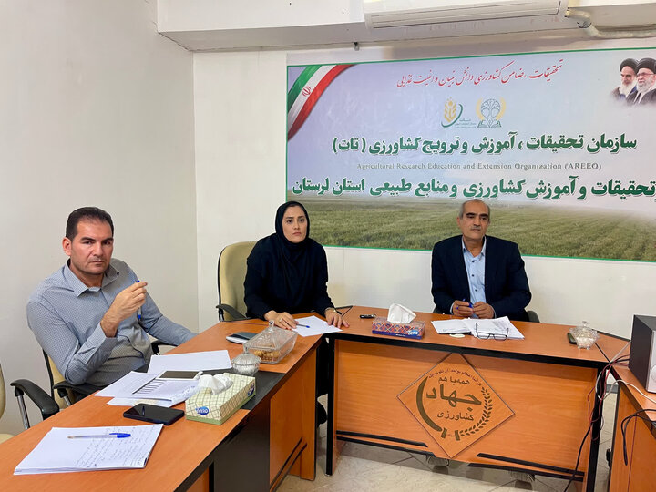 ندای لرستان