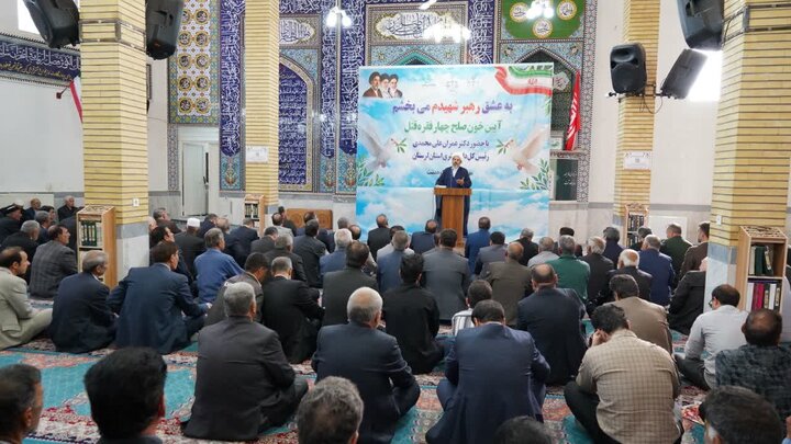 ندای لرستان