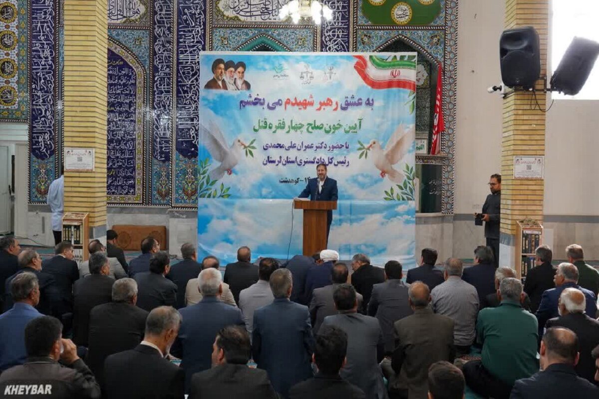 ۴ خانواده در کوهدشت از حق قصاص گذشتند؛ فرصت دوباره برای زندگی