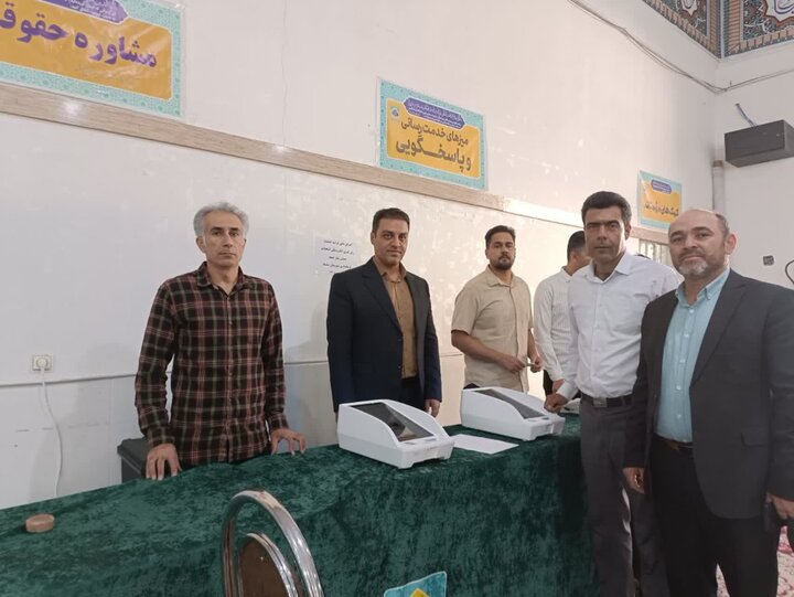 ندای لرستان