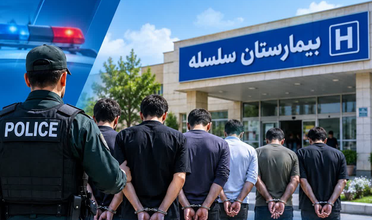 ندای لرستان