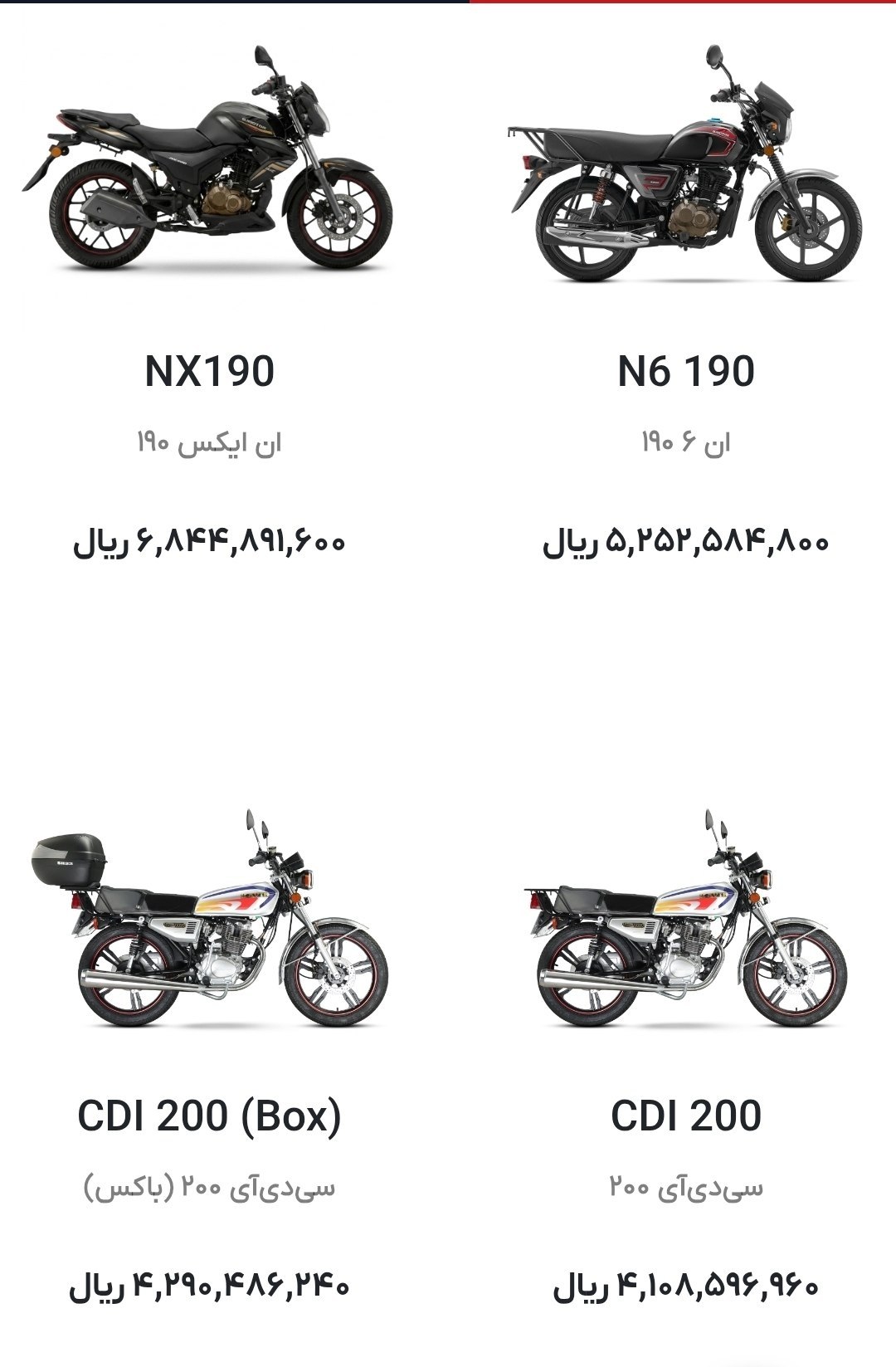 ندای لرستان