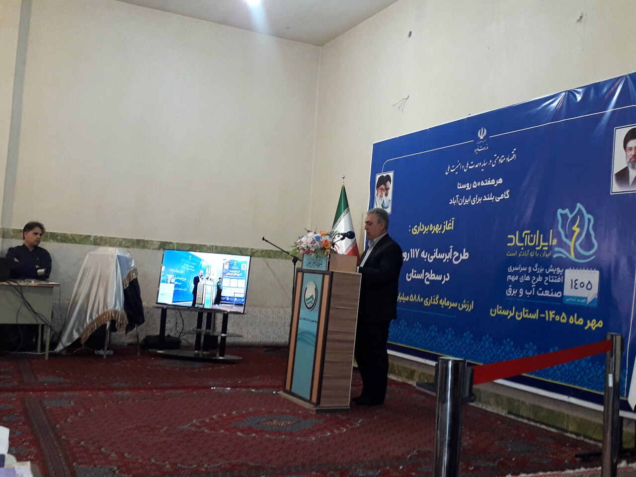 ۲۴۵ روستای لرستان با همکاری سپاه آبرسانی شد