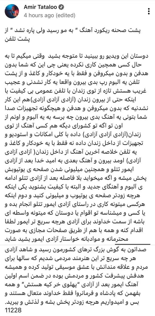 ندای لرستان