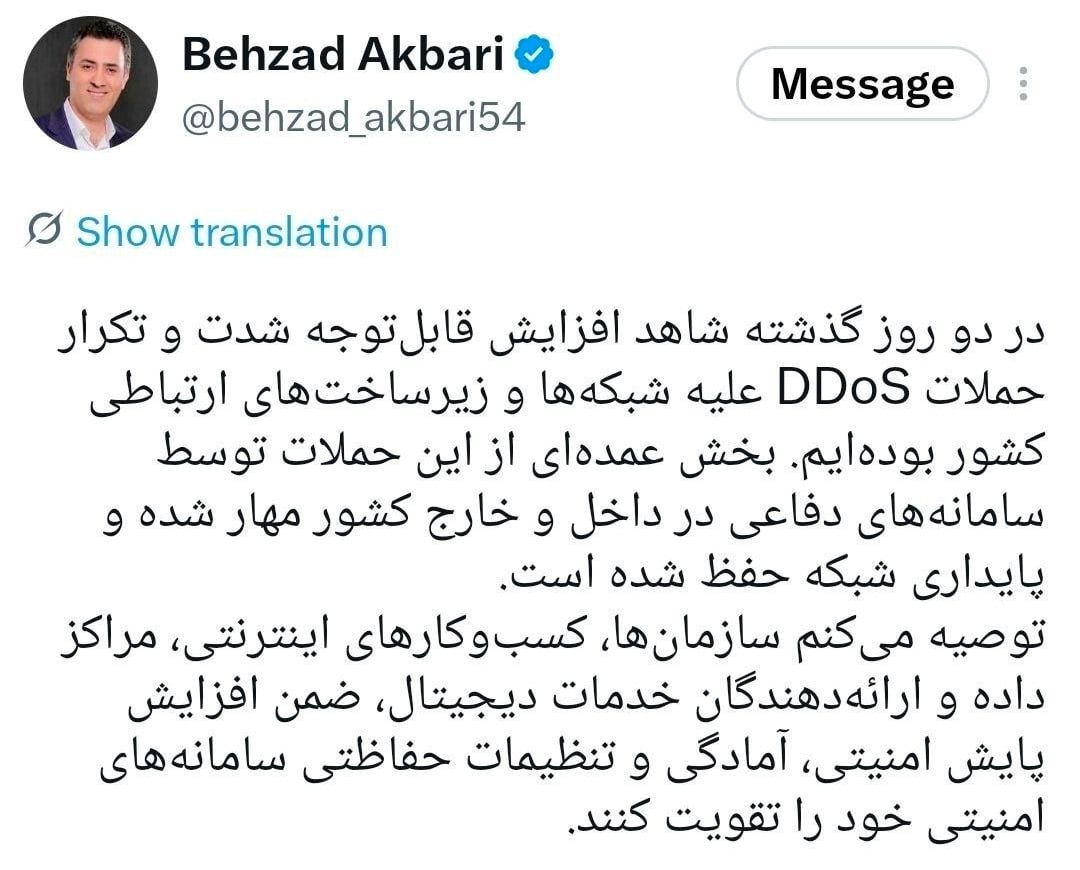 ندای لرستان