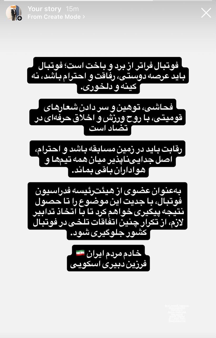 ندای لرستان