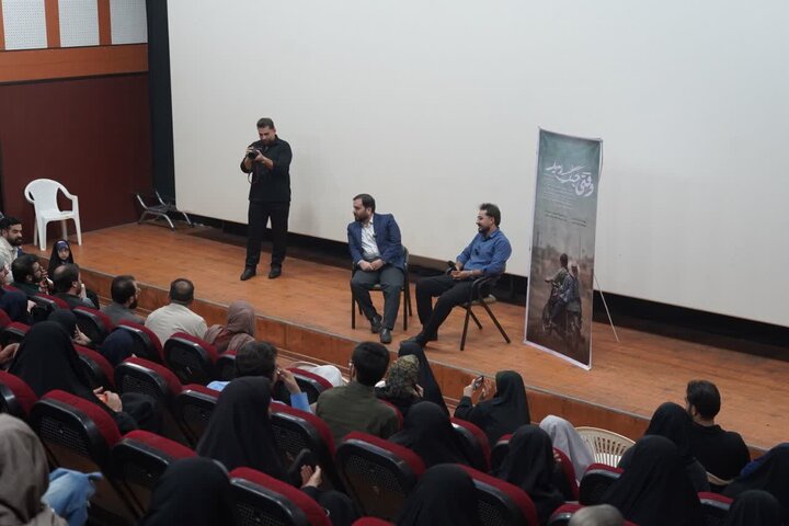 ندای لرستان