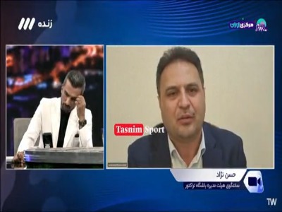 فدراسیون فوتبال: در صورت شنیده شدن شعارهای نژادپرستانه، داور باید بازی را متوقف کند