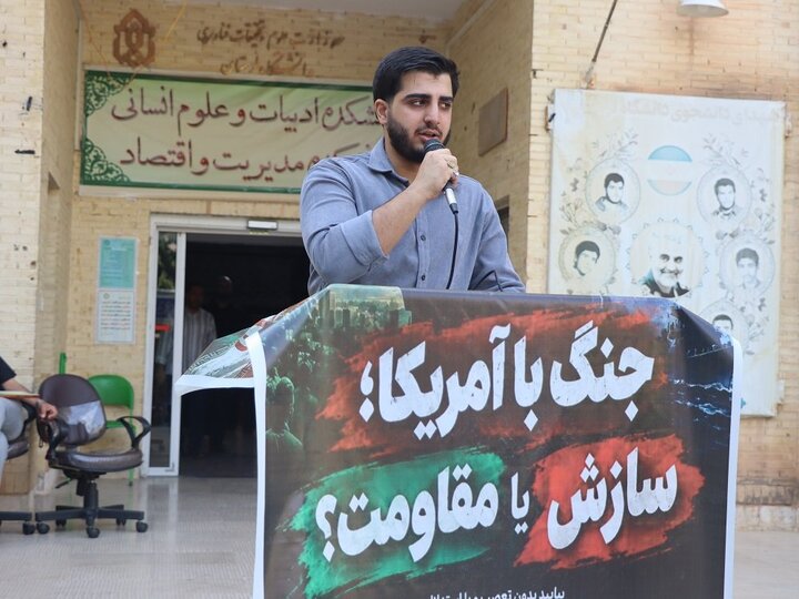 ندای لرستان