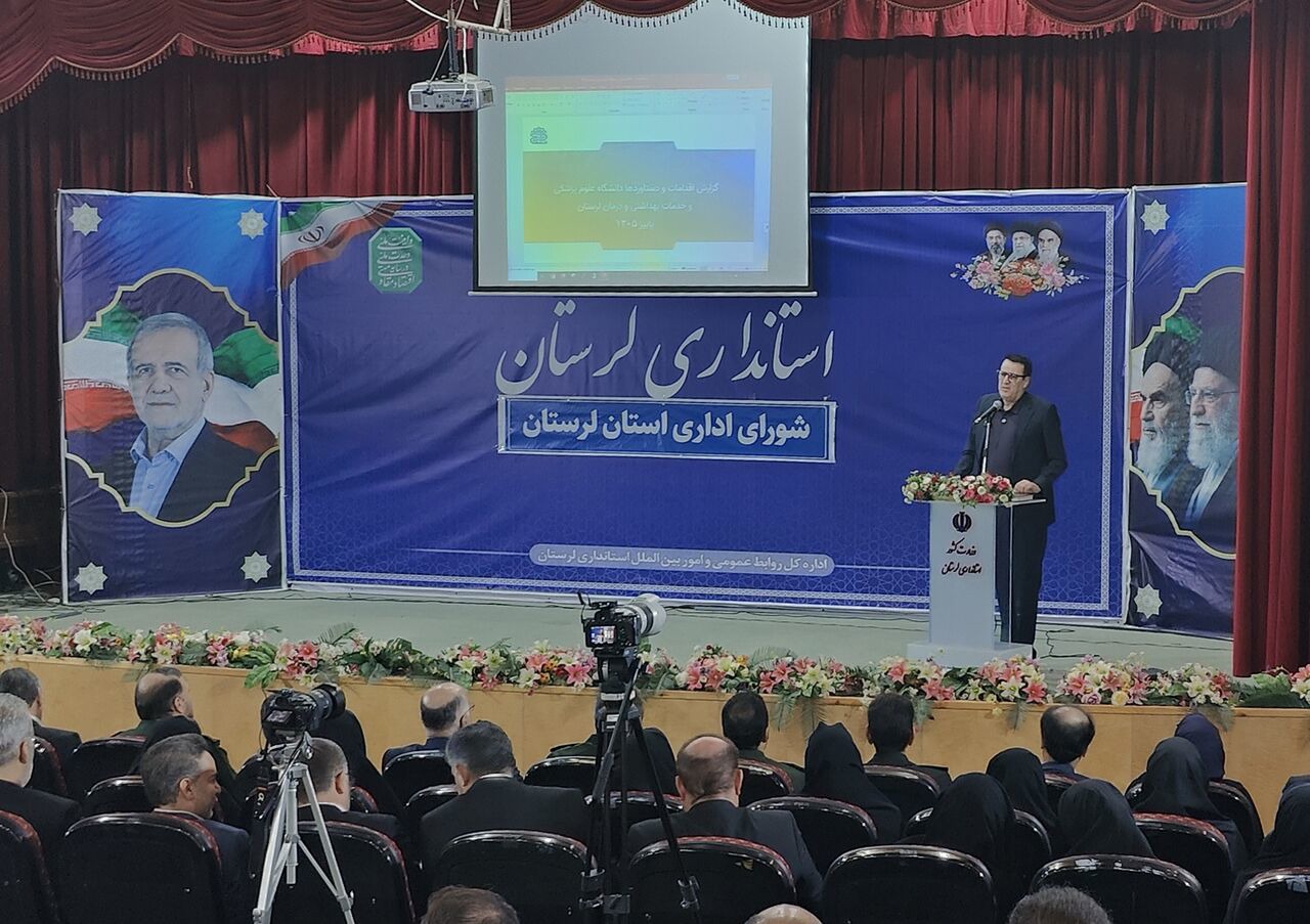افزایش یک همتی اعتبارات دانشگاه علوم پزشکی لرستان