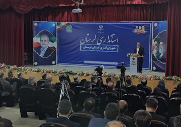 ندای لرستان