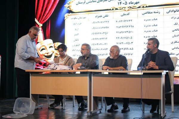 نتایج انتخابات انجمن هنرهای نمایشی لرستان اعلام شد