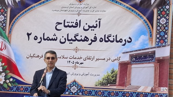 اختصاص یک همت از محل مولدسازی برای توسعه آموزشی بروجرد