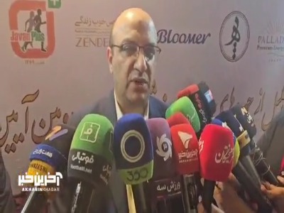 علینژاد: با وجود شرایط دشوار جنگی، کاروان ایران در بازی‌های آسیایی روندی رو به رشد داشت