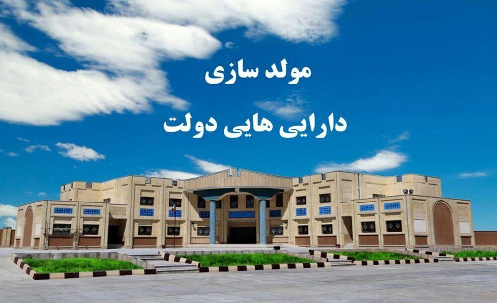 شناسایی ۱۷۷ ملک دولتی در لرستان برای مولدسازی