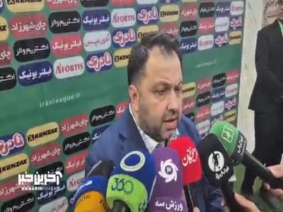 بابایی: این اتفاق به این زودی‌ها تکرار نمی‌شود؛ تیم ما شوک‌های زیادی را پشت سر گذاشته است