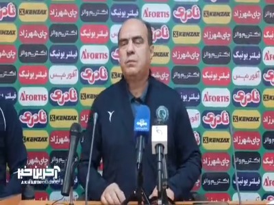 ایمان عالمی: پیکان در هفته‌های آینده نتایج بهتری می‌گیرد