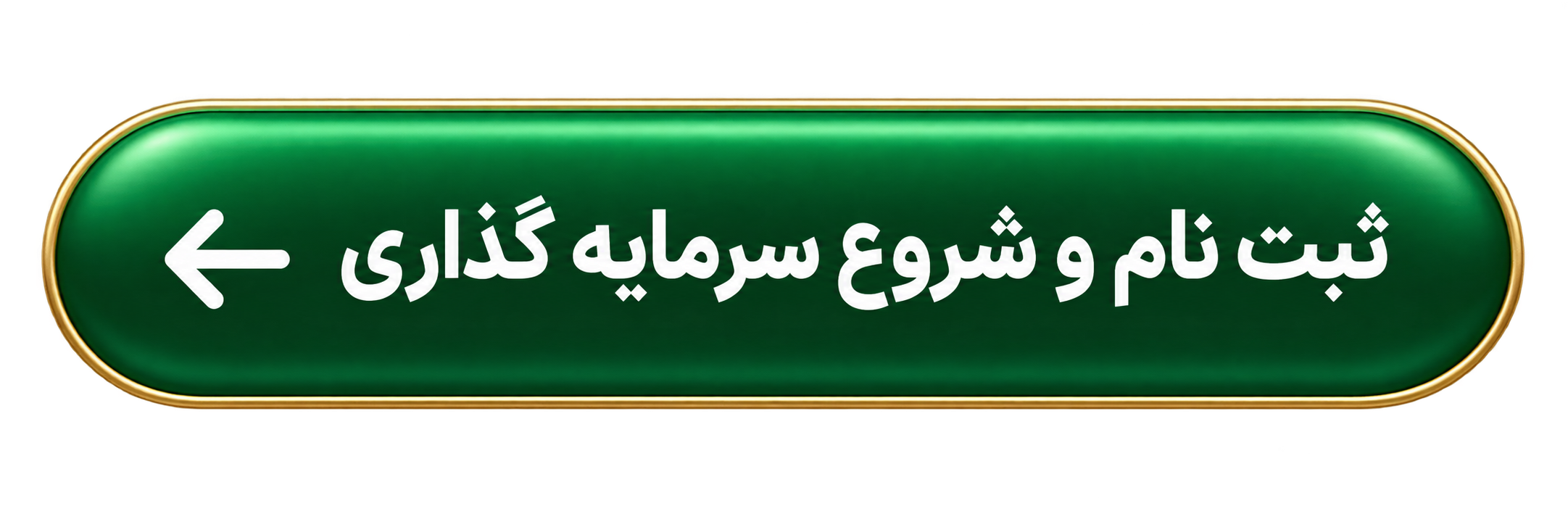 ندای لرستان
