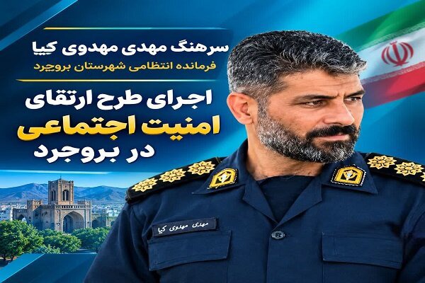 پلمب ۲ سفره‌خانه متخلف در بروجرد