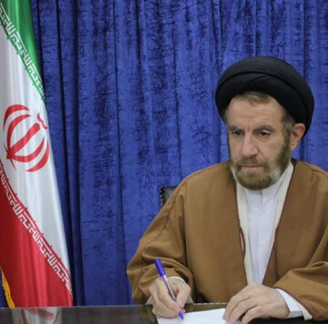 ندای لرستان