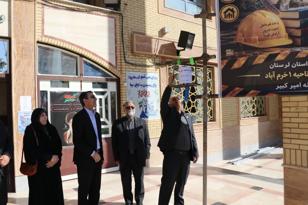 ندای لرستان