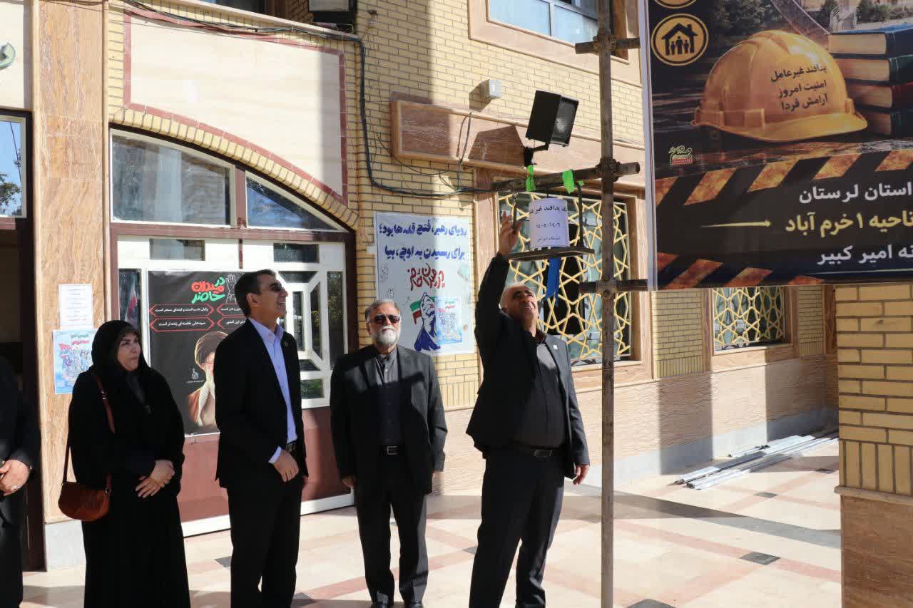 به صدا در آمدن زنگ پدافند غیرعامل در مدارس لرستان