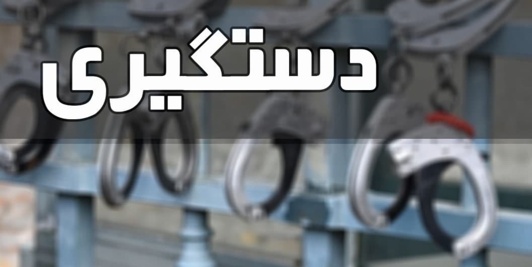 ندای لرستان