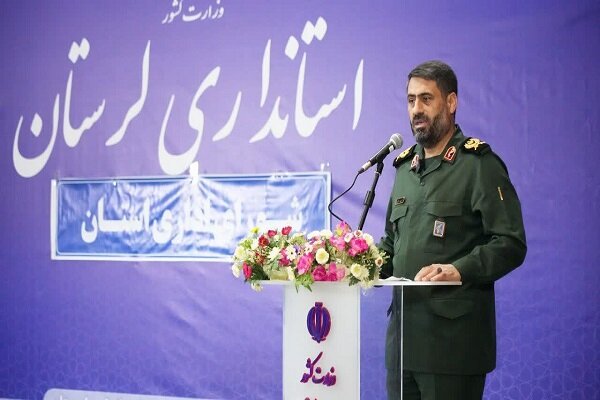 ندای لرستان