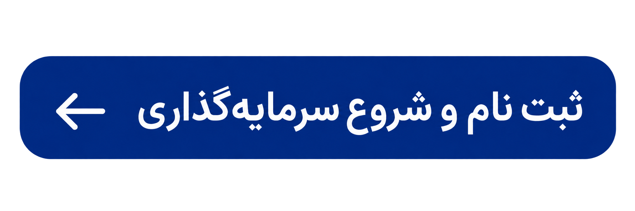 ندای لرستان