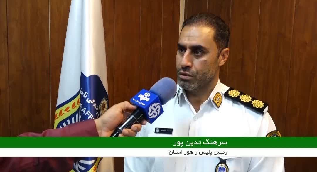 ندای لرستان