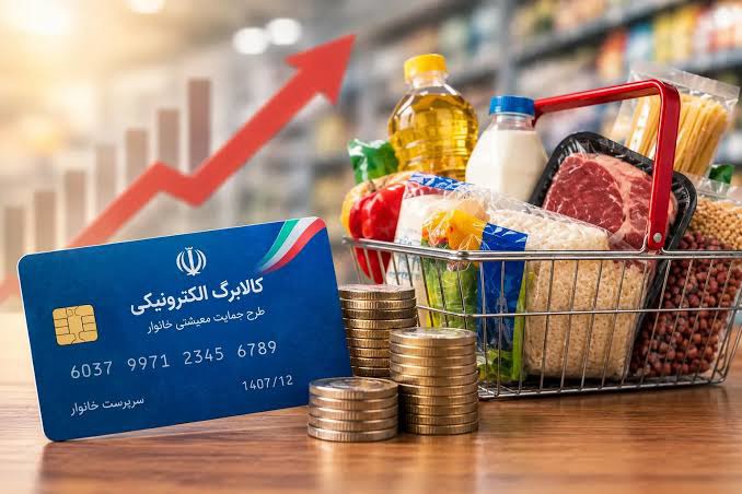 کالابرگ در دوربرگردان بودجه‌ای