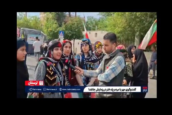 حاضران در رزمایش جانفدای ایران در پلدختر چه گفتند؟