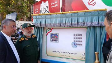 رونمایی از تمبر اختصاصی جان‌فدا در لرستان