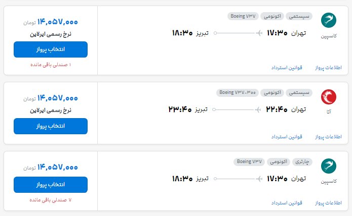 ندای لرستان
