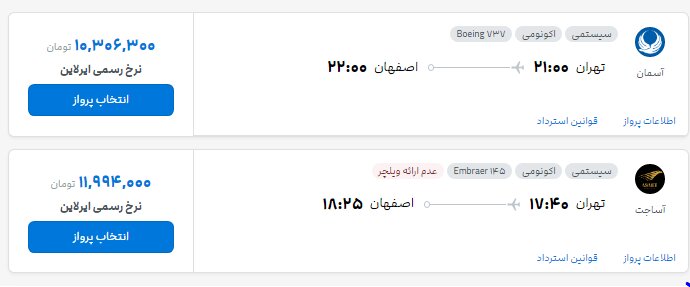 ندای لرستان