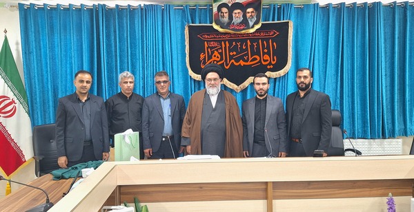 ندای لرستان