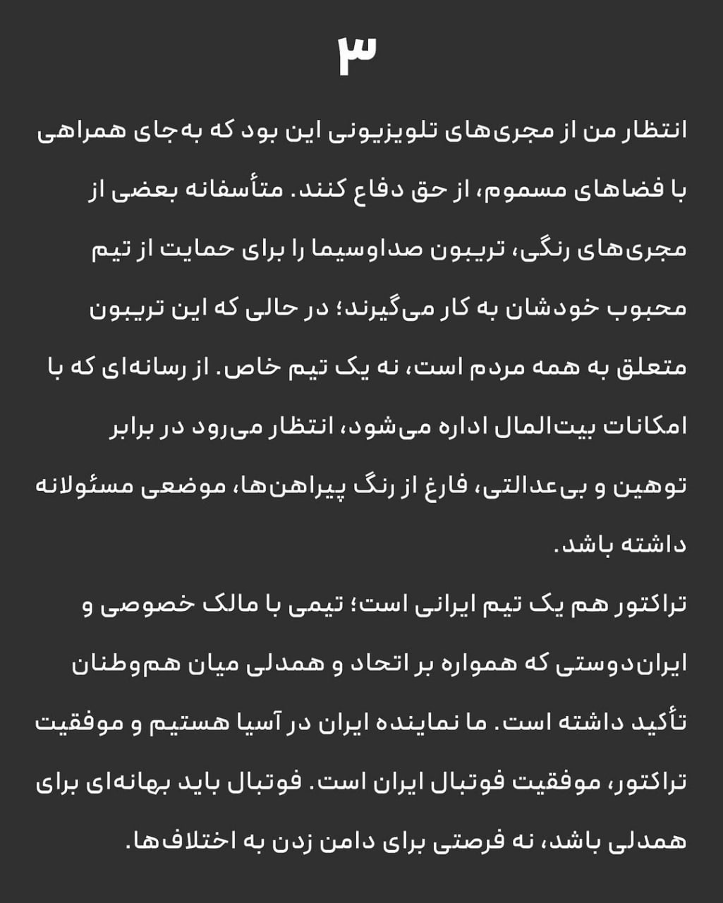 ندای لرستان