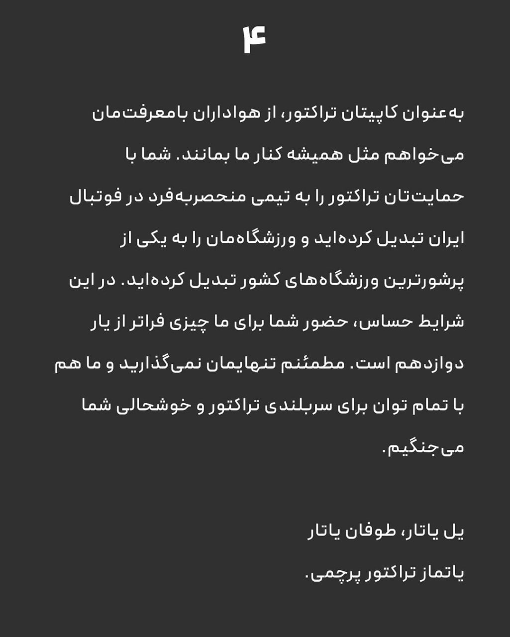 ندای لرستان