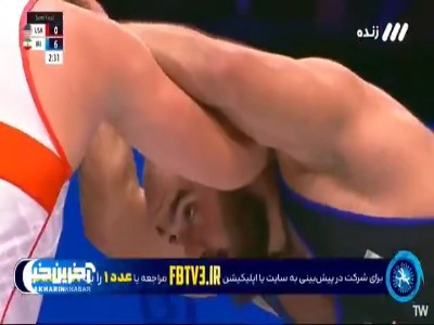 هنگامی که پادشاه کشتی سنگین وزن جهان حریف آمریکایی را به زانو درآورد
