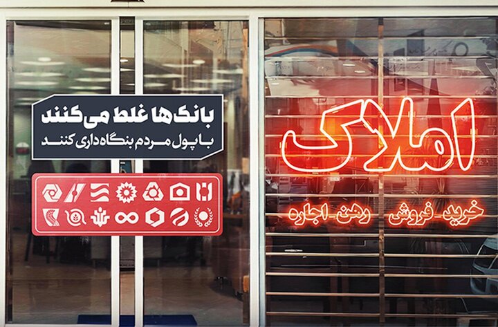 ندای لرستان