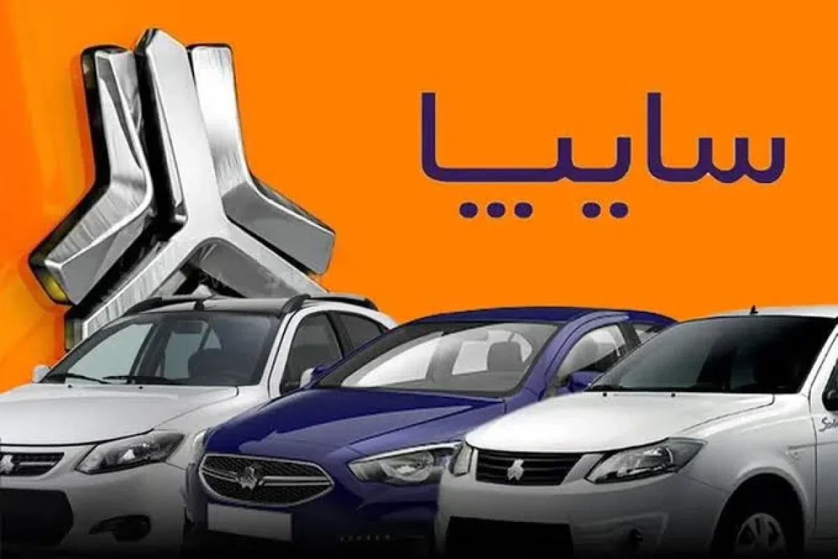 جدیدترین قیمت خودرو‌های سایپا